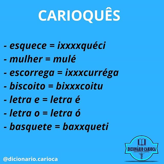 Ругательства на португальском языке